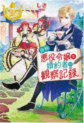 星海神裔,预告,2026